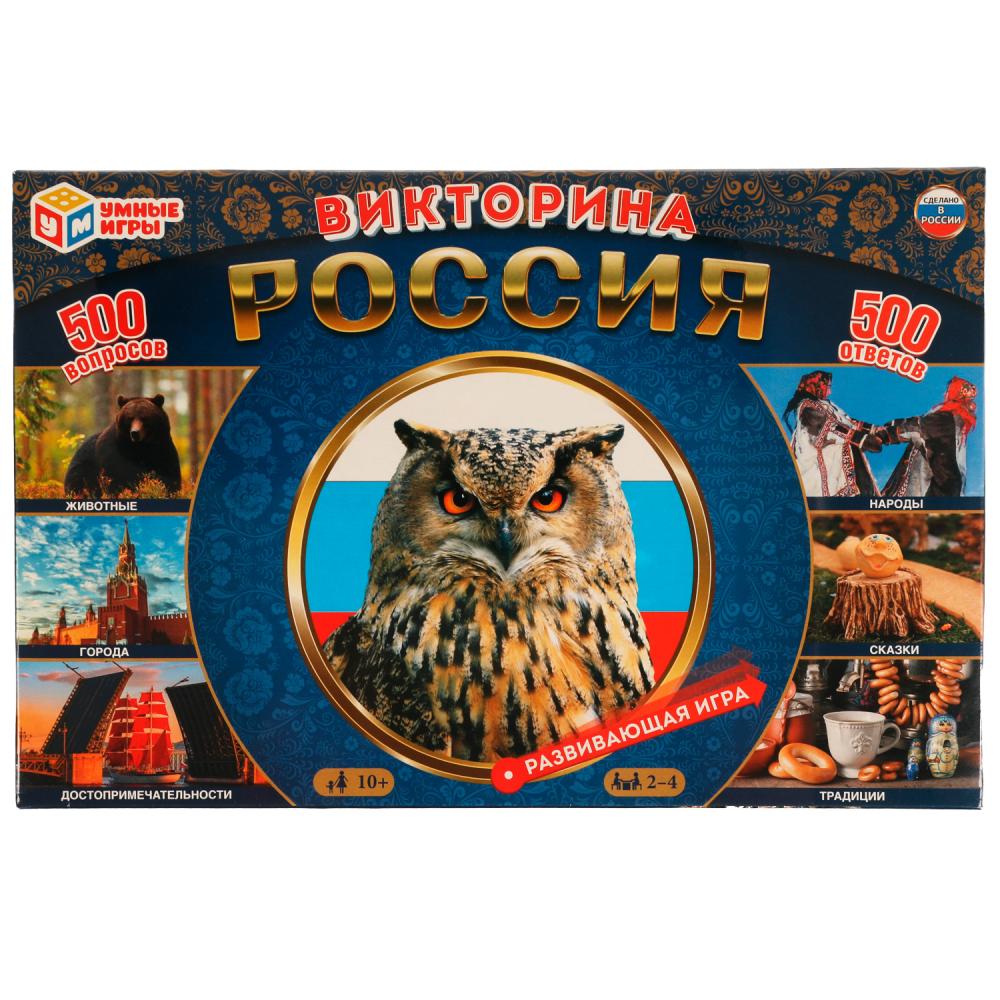 Викторина Россия. 500 вопросов Умные игры 4680107974471