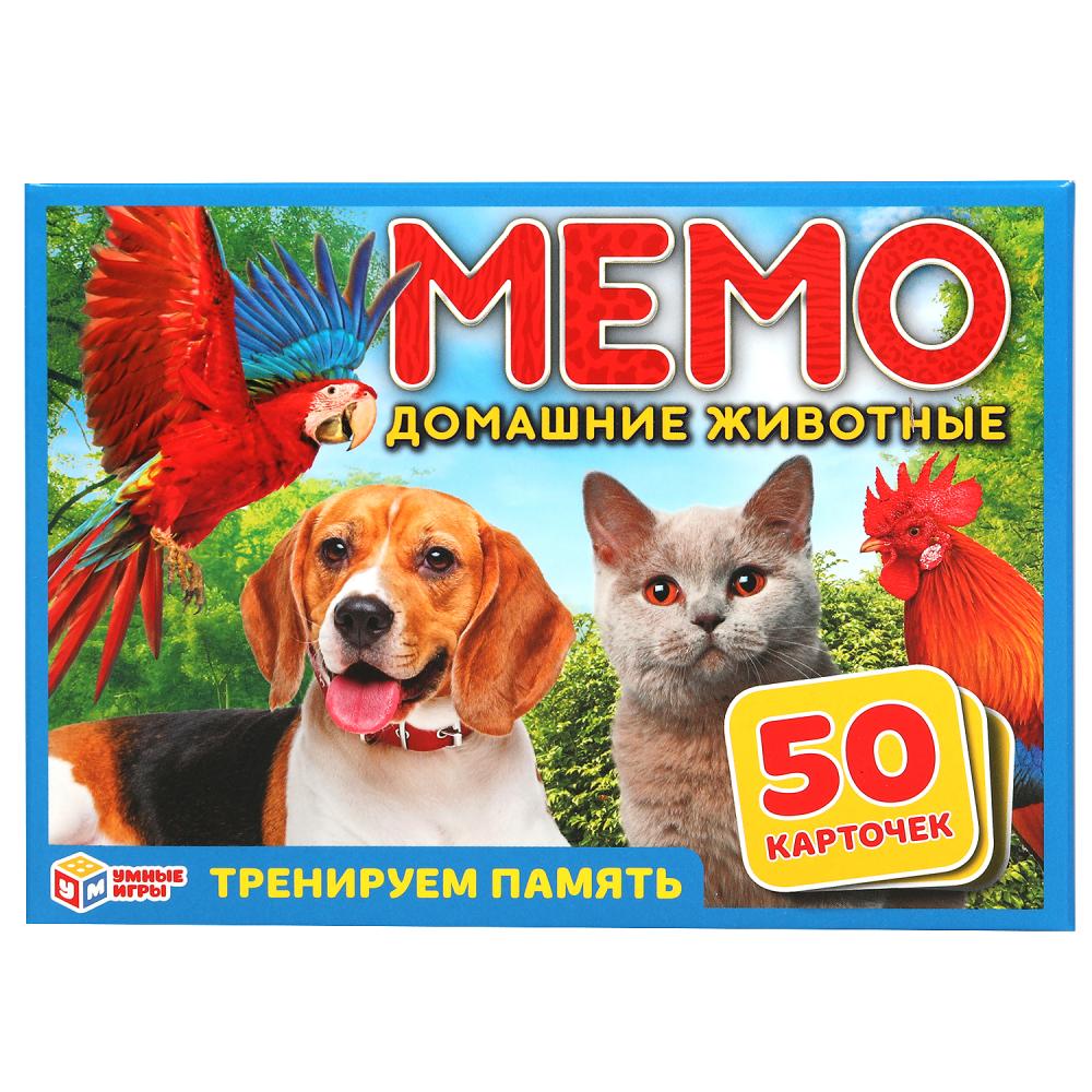 Домашние животные. Карточная игра мемо. (50 карточек) серия Умные игры 4630115527244