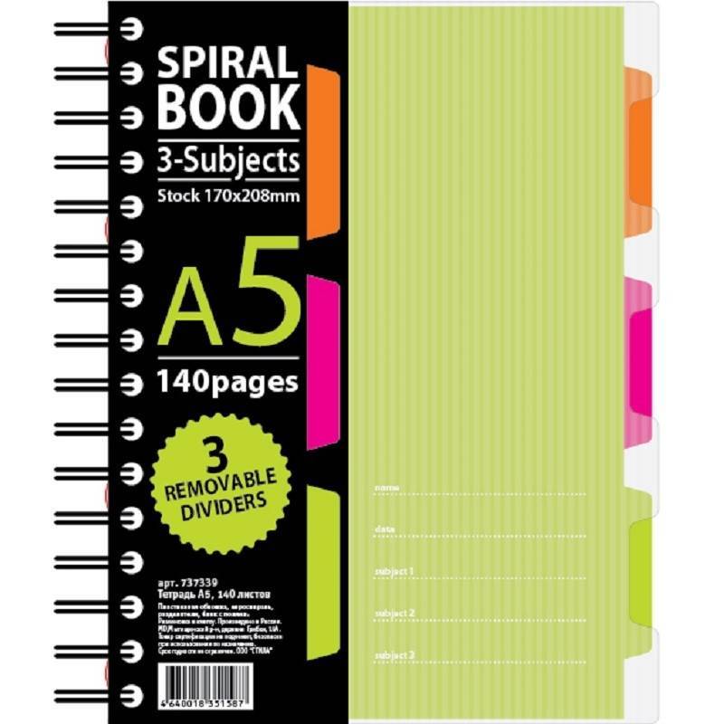 Бизнес-тетрадь 140л,кл,А5,SPIRAL BOOK Салатовый,евросп,обл.пл,раздел.84108 Attache Selection 737339
