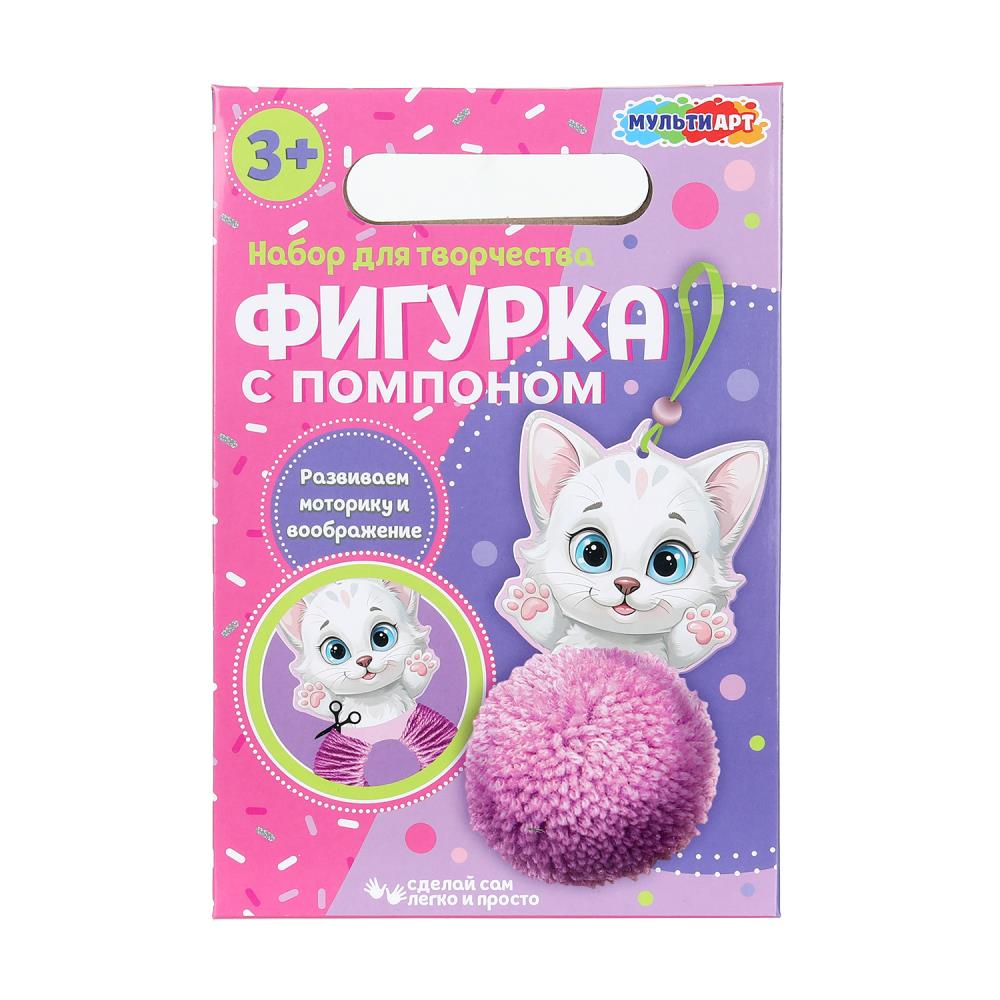 Набор "Создай брелок с помпоном - Котик" MultiArt PP-42-CT-NW (40)