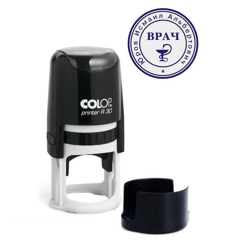 Оснастка для печати круглая Colop Printer R30 30 мм с крышкой черная 218958