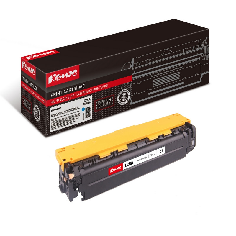 Картридж лазерный Комус 128A CE321A гол. для HP CP1525/CM1410 855803