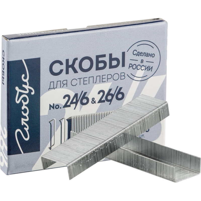 Скобы д/степлера №24/6 и №26/6 Глобус С24/26/6-1000, цинк, 1000 шт/уп 1224841