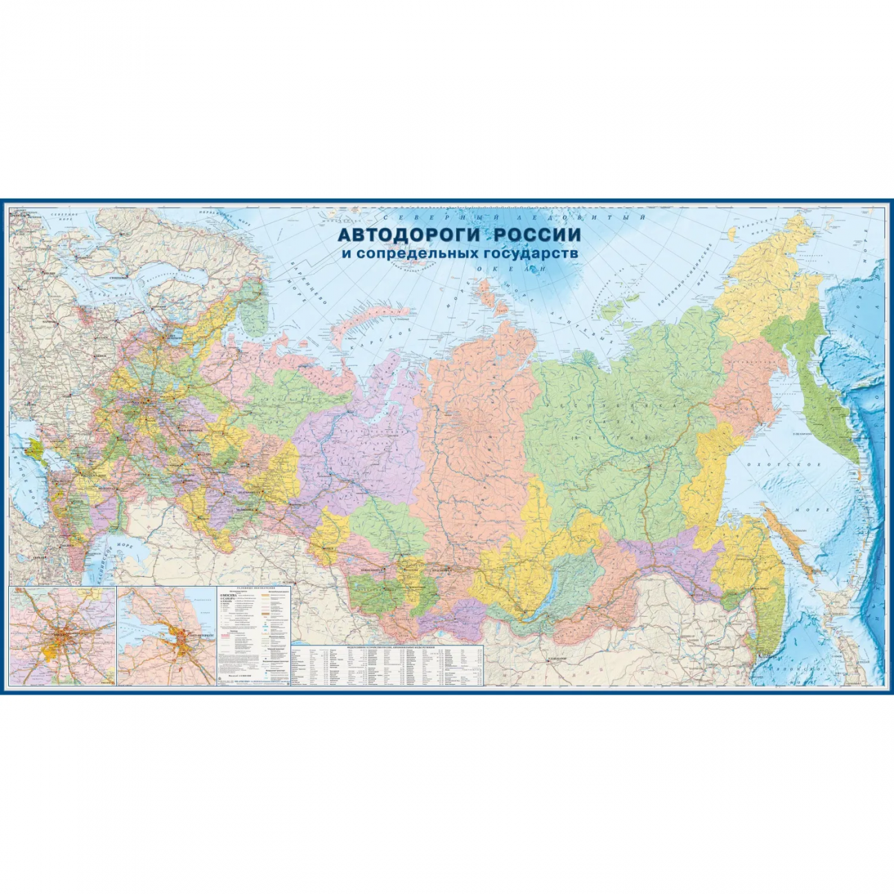 Карта настенная Автодороги России и сопр.госуд.1: 3 млн.2,90х1,61м,КН127 Атлас Принт 2465376