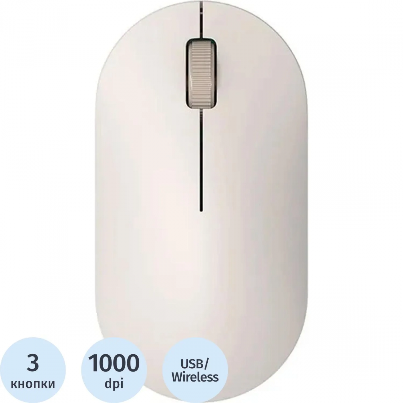 Мышь компьют. Xiaomi Mouse Lite 2 белая GL BHR8915GL 2317026