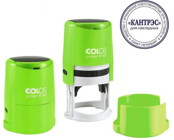 Оснастка для печати круглая Colop Printer R40 Neon 40 мм с крышкой зеленая 938611