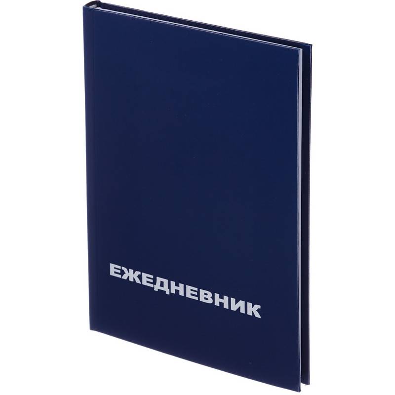 Ежедневник недатир. Attache Economy бумвинил А5 128 л. синий (128x200 мм) 42564