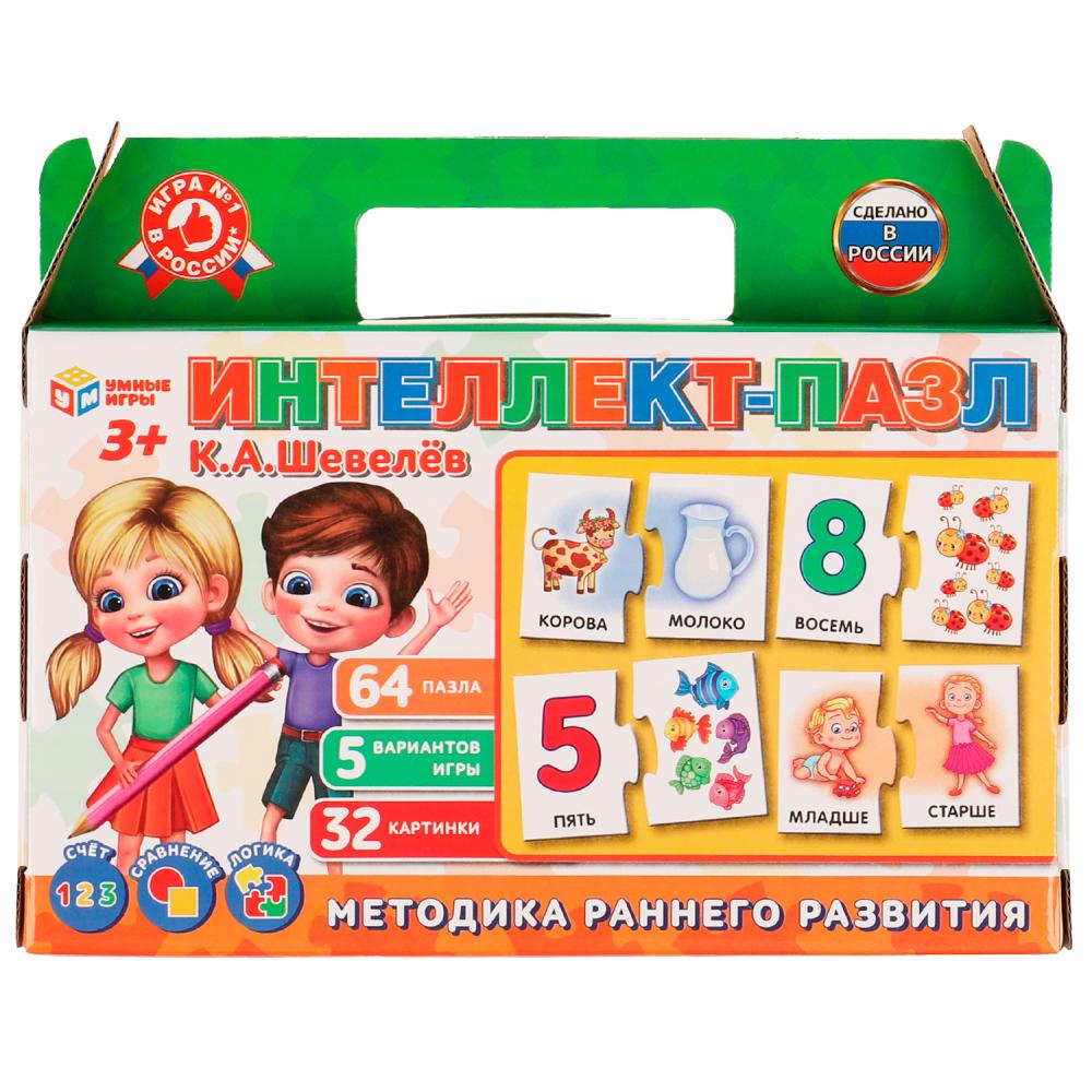 Интеллект-пазл, К. А. Шевелёв Умные игры 4650250506904