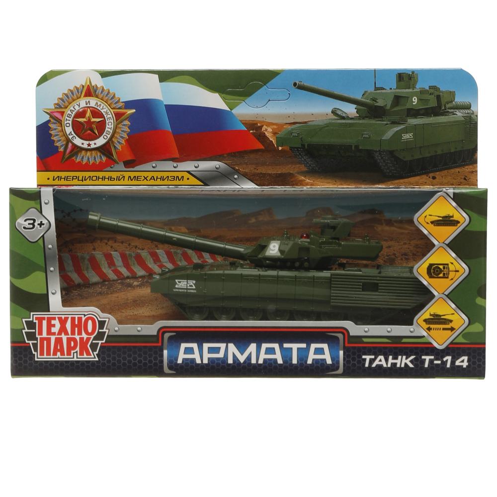Модель металл Армата Танк Т-14, 12 см. Технопарк ARMATA-12-GN