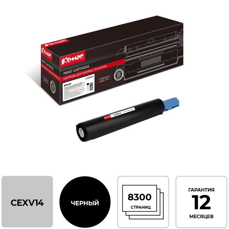 Тонер-картридж Комус C-EXV14 чер. для Canon iR2016i/iR2020i 857063