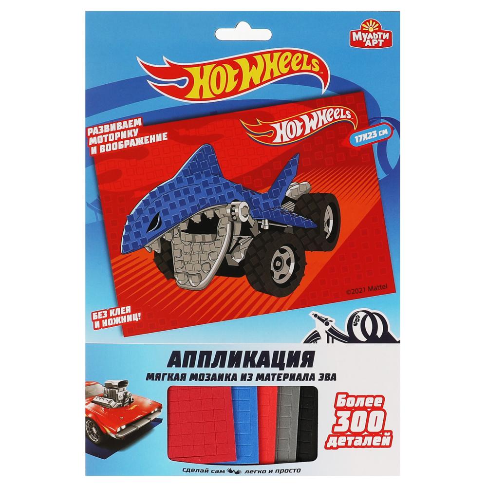 Аппликация мягкая мозаика Хот Вилс, набор детского творчества MultiArt 100-AMP-HW4