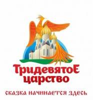 Тридевятое царство