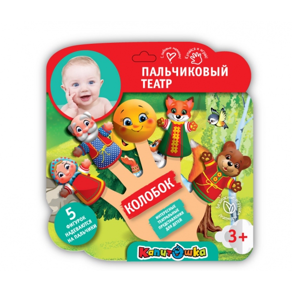 Игрушка пластизоль для купания сказка колобок (пальчиковый театр) 7 см. Играем Вместе LX-PT-ST04 (24) (24)
