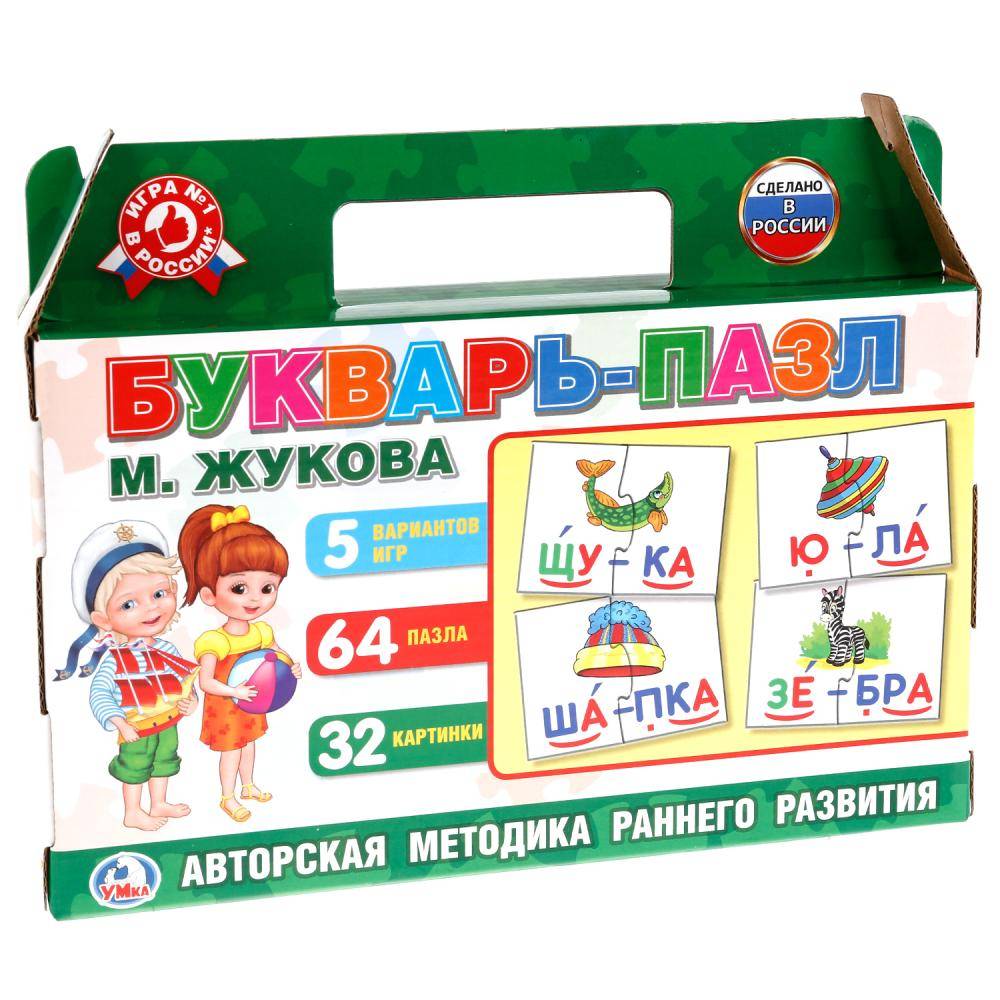 Игра настольная "Умные игры" букварь-пазл. М. Жукова, 5 игр, 64 пазла Умка 4690590149850
