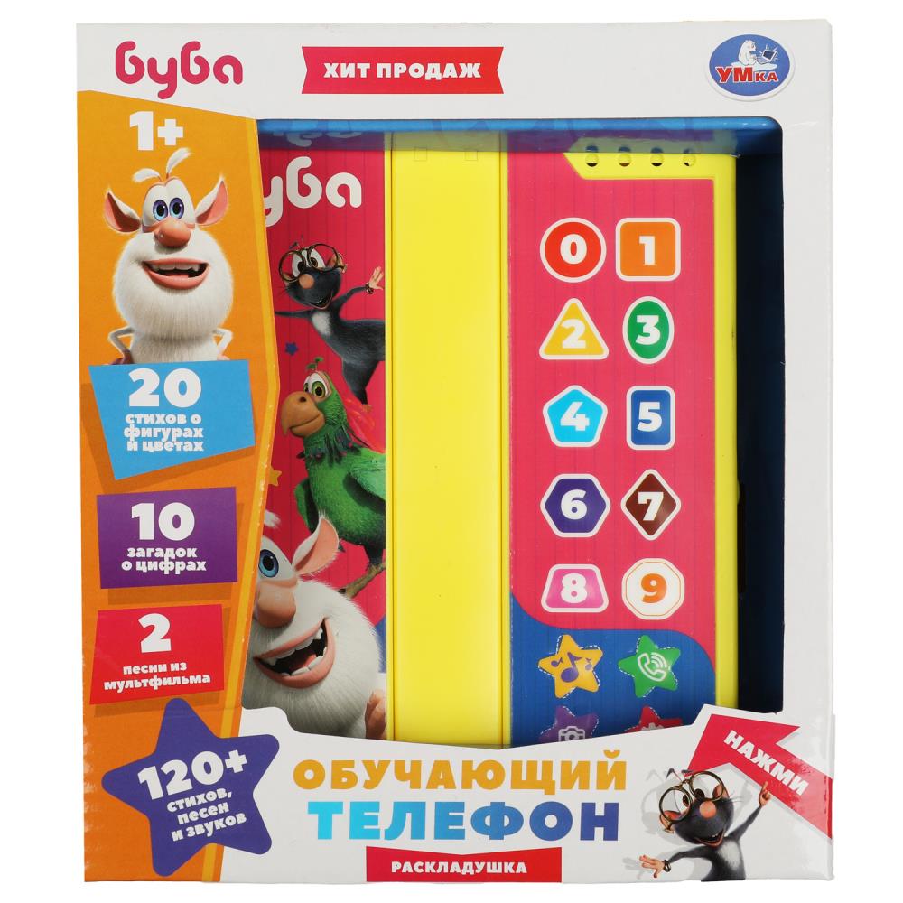 Складной телефон Буба, 120 стихов, песен, звуков УМка HT552-R3