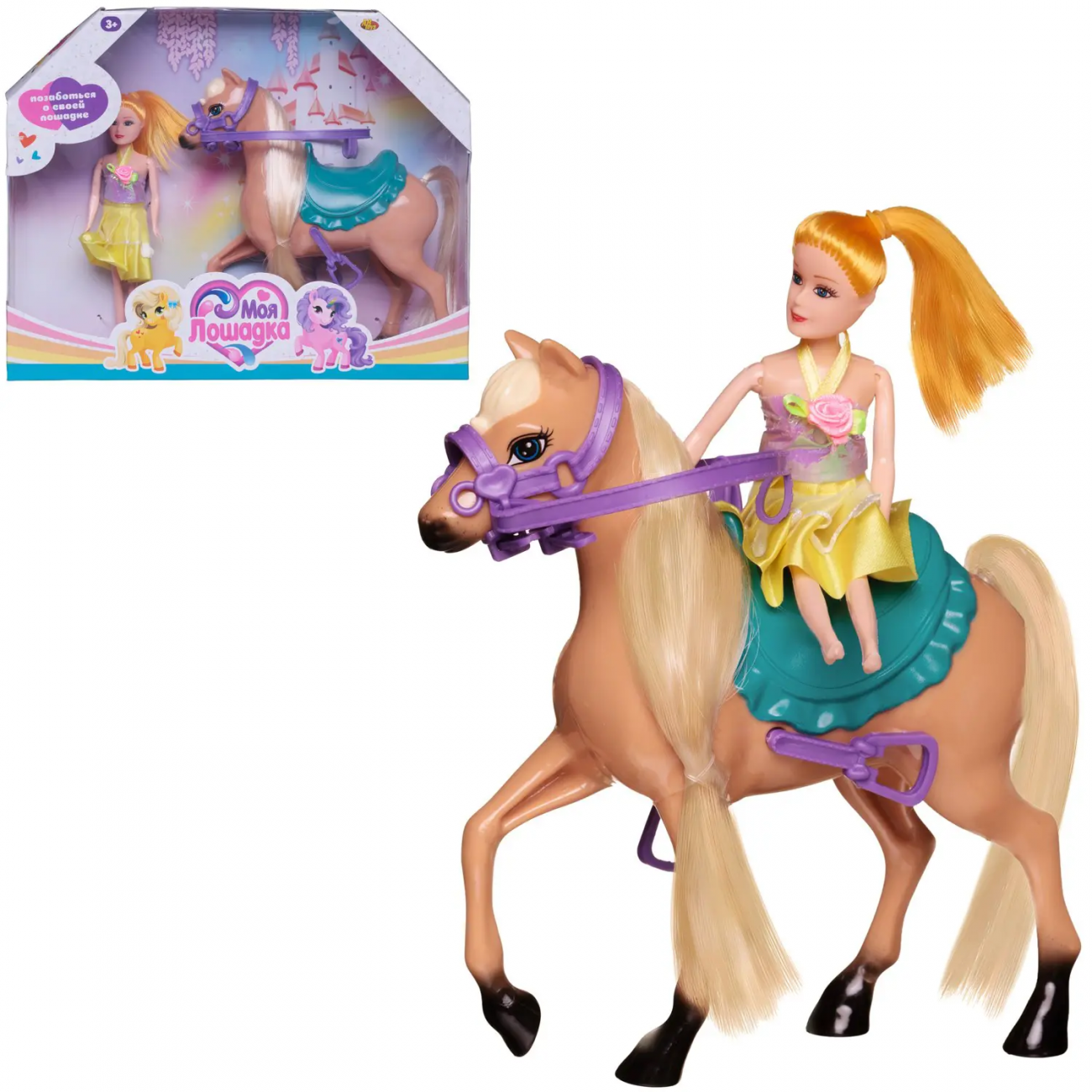 Игровой набор ABtoys Моя лошадка Лошадка с бирюзовым седлом и куколка PT-01457/бирюзовое