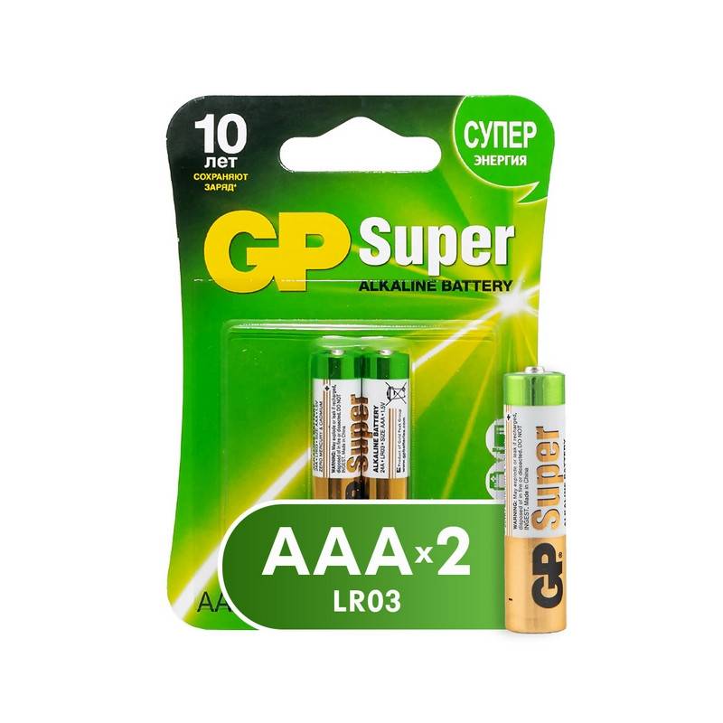 Батарейки GP Super мизинчиковые ААA LR03 (2 штуки в уп) 24A-2CR2 73535