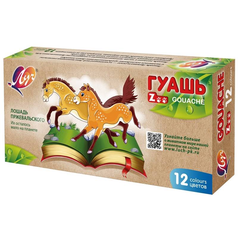 Гуашь Луч ZOO 12 цветов (блок-тара по 15 мл) 20С 1356-08 930262