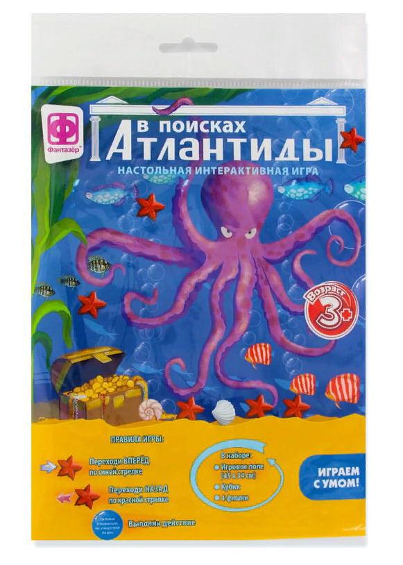Настольная игра Фантазёр Ходилка В поисках Атлантиды 830254ФН