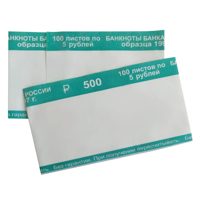Кольцо бандерольное нового образца номинал 5 руб. 500 шт/уп 1872587