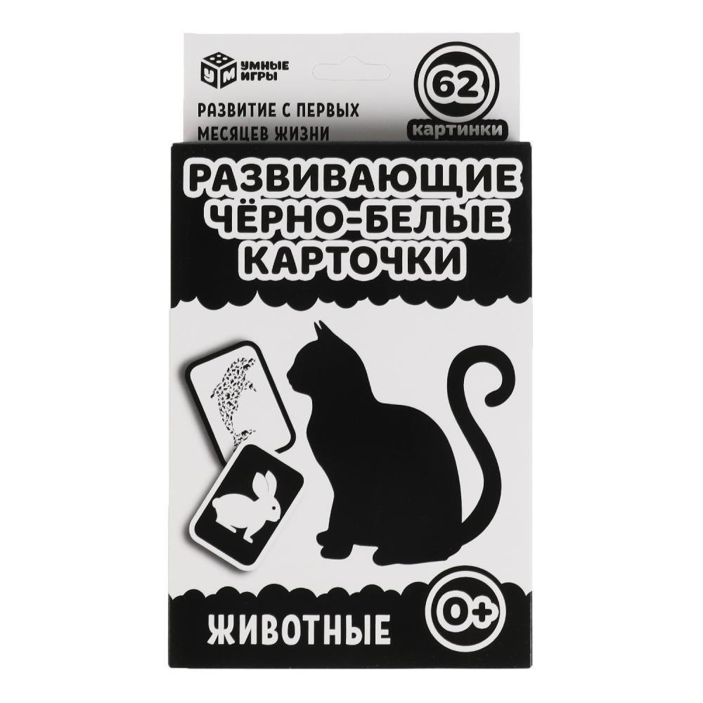 Карточная игра Животные, 32 карточки УМка 4680107941978