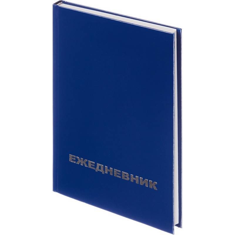 Ежедневник недатир. Attache Economy бумвинил А5 128 л. синий (128х200 мм) 994473