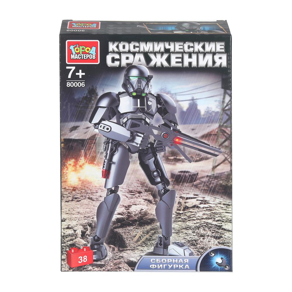 Конструктор сборная фигурка "Космические сражения", 38 дет. Город Мастеров 80006-XJ