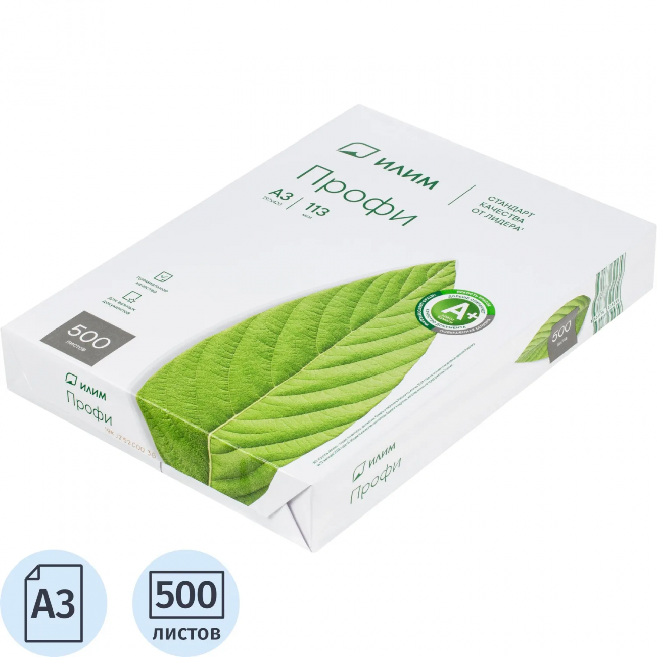 Бумага Илим Профи (А3, марка А, 80 г/кв.м, 500 л) 2450909