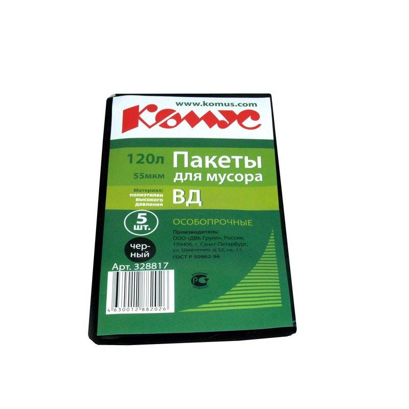 Мешки для мусора на 120 литров Комус черные (55 мкм, в пачке 5 штук, 70x110 см) 328817