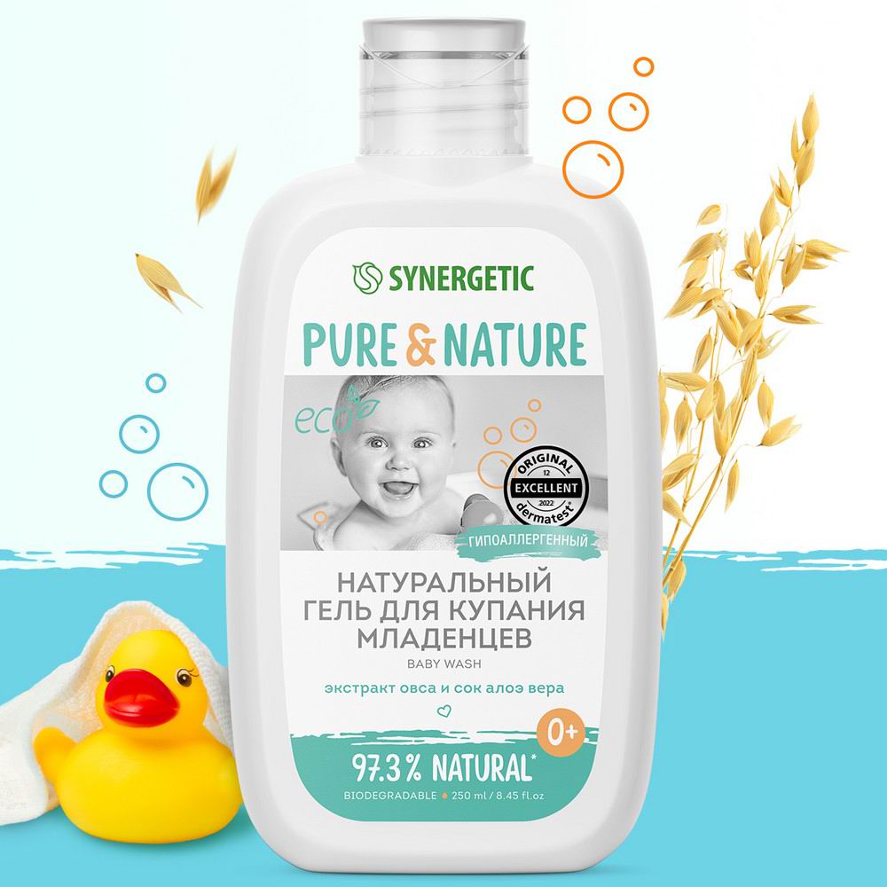 Гель для купания младенцев SYNERGETIC гипоаллергенный 0+, 250 мл 4607971455950