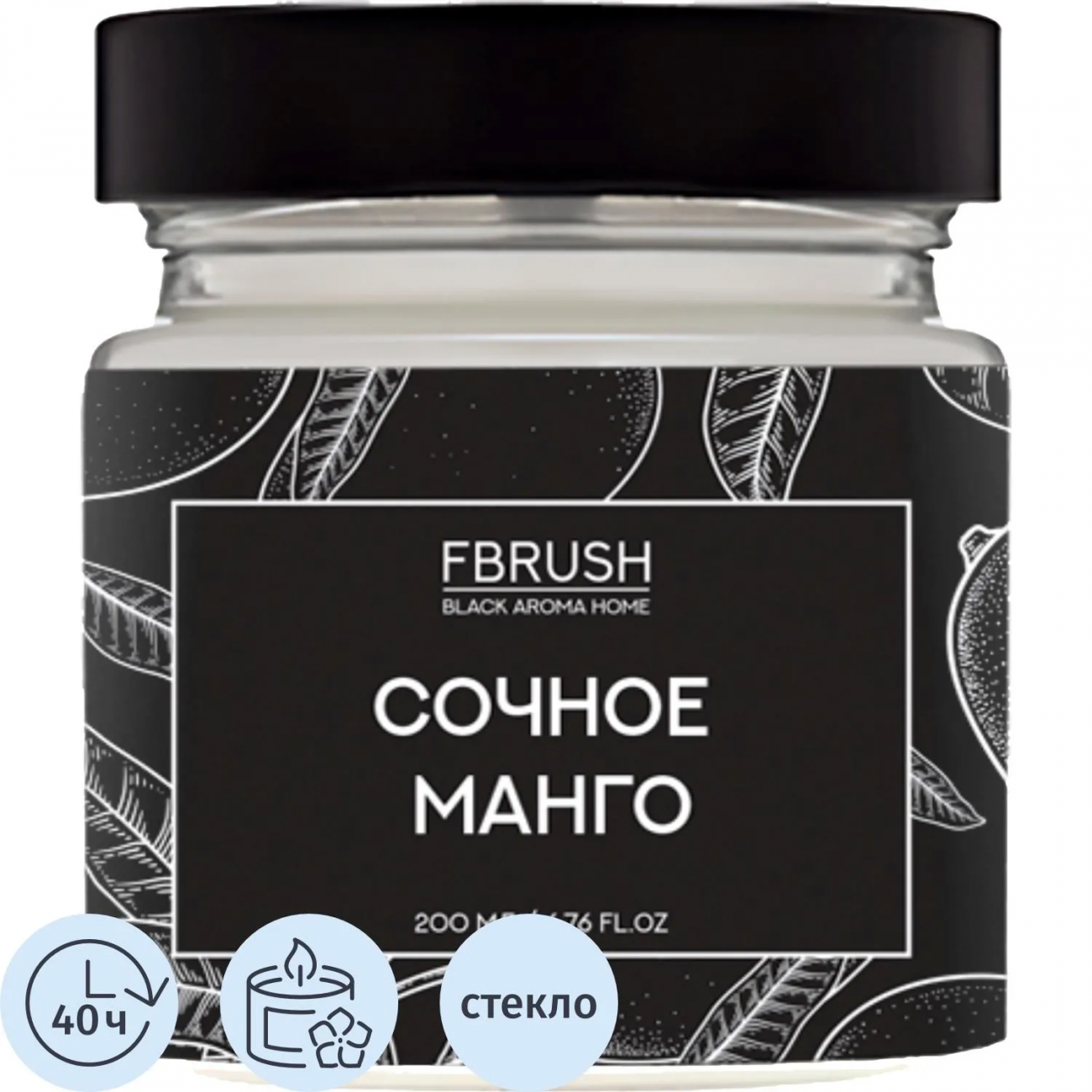 Свеча Сочное манго 200 мл, SSB200-4 Fbrush 2246786