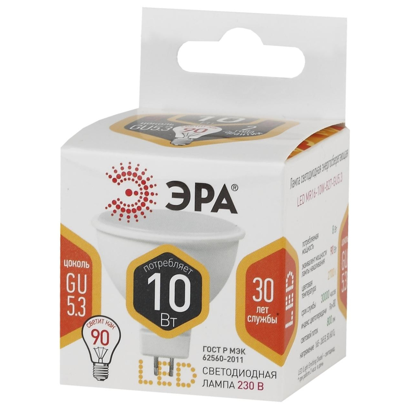 Лампа светодиод ЭРА STD LED MR16-10W-827-GU5.3 GU5.3 10Вт теплый свет 1681849 Б0032995