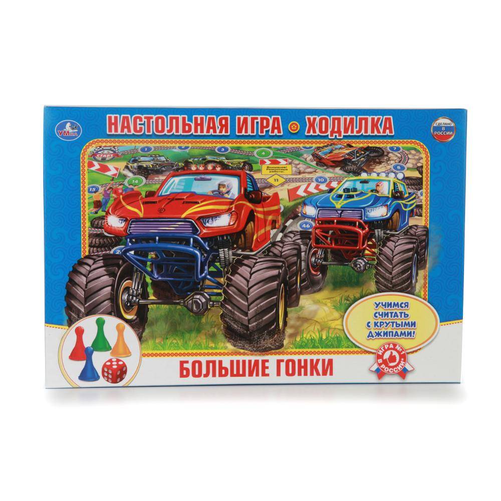 Настольная игра-ходилка "Большие гонки" Умка 4690590107096