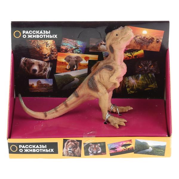 Игрушка пластизоль динозавр велоцераптор, 11х4,5х8 см. Играем вместе 660-2R