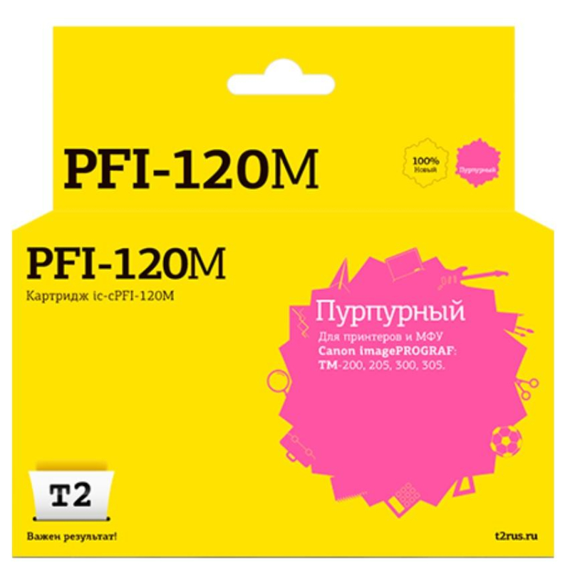 Картридж струйный T2 IC-CPFI-120M пур. для Canon IPF TM-200/205/300/305 1682889