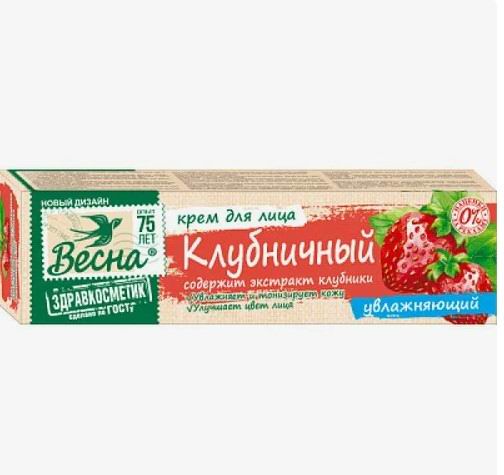Крем для лица Весна Здравкосметик Клубничный 40г 4601313012061