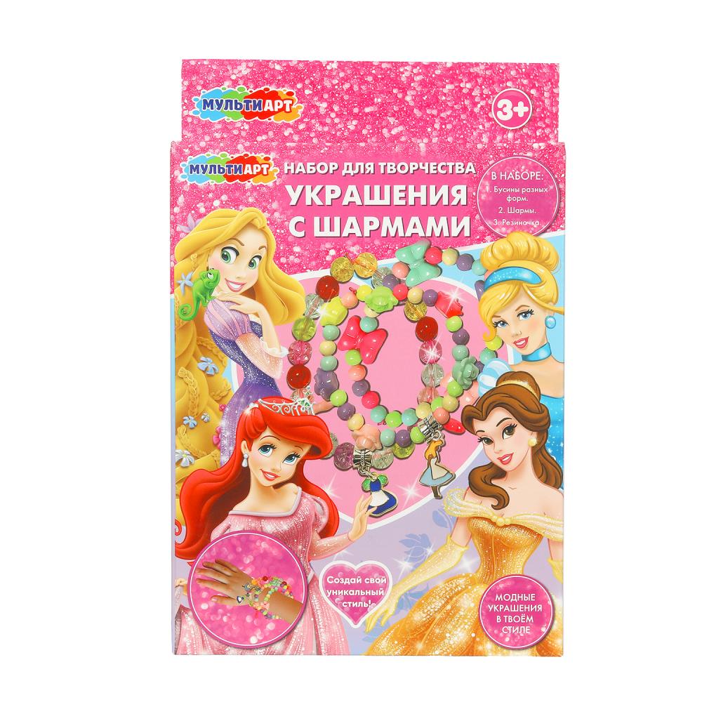 Набор для создания украшений с шармами MultiArt BRAC-123237