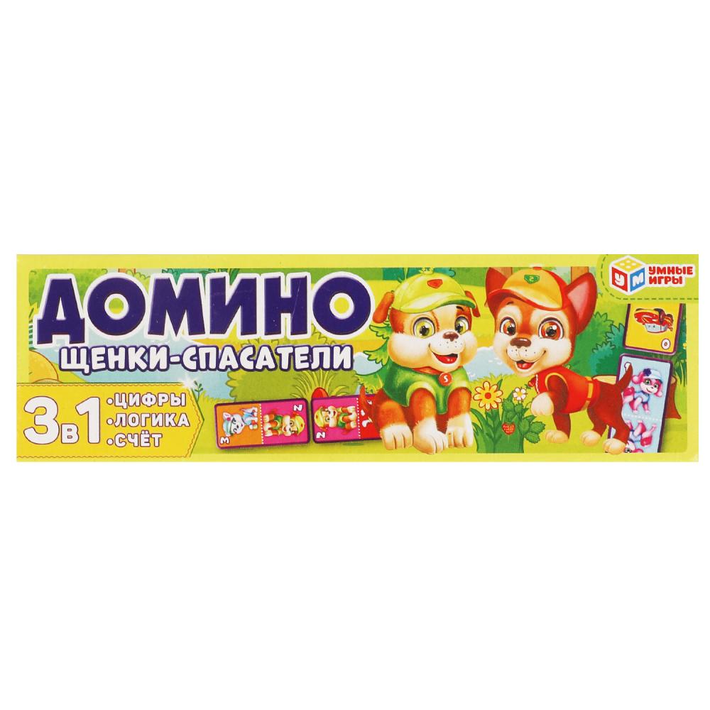 Домино пластиковое 3в1 Щенки-спасатели. УМка 4680107962478