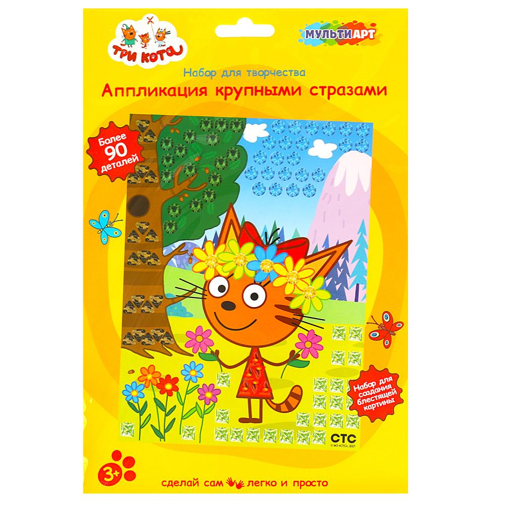 Аппликация крупными стразами по номерам Три Кота (17х23 см.) MultiArt CRYSART-TC1