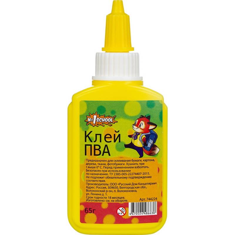 Клей ПВА №1 School Лисята 65 г 744224