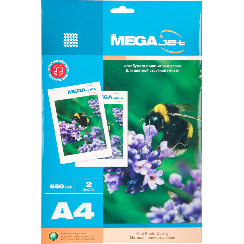 Фотобумага с магнитным слоем ProMEGA jet матовая A4, уп. 2л (1384053) 1568559