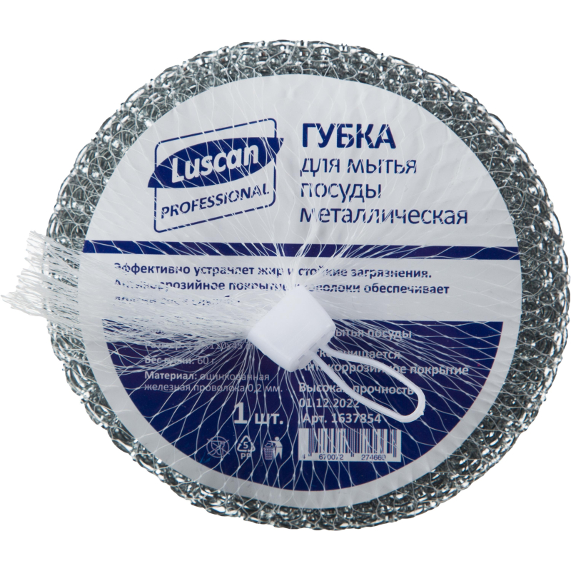 Губка спираль Luscan Professional металлическая 110х110х45 мм 60г 1шт/уп 1637854