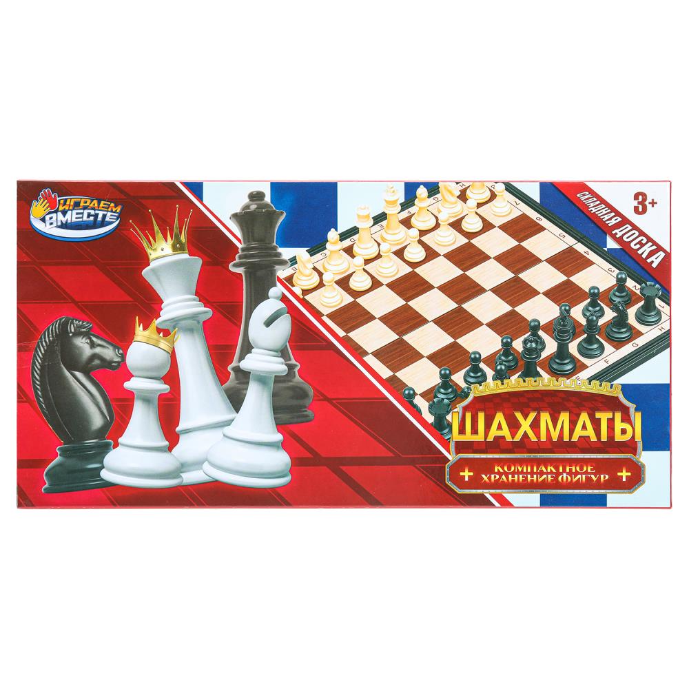 Шахматы, 24 см. Играем Вместе 2007K916-R