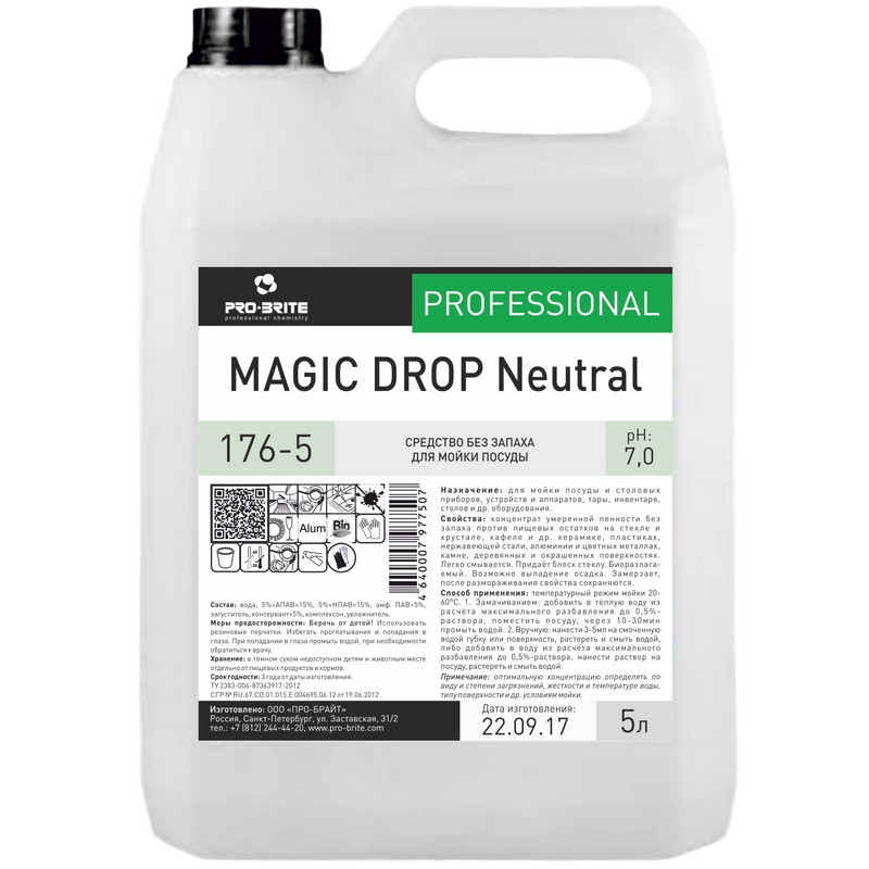 Профхим д/посуды д/ручного мытья Pro-Brite/Magic Drop Neutral, 5л 819624 176-5