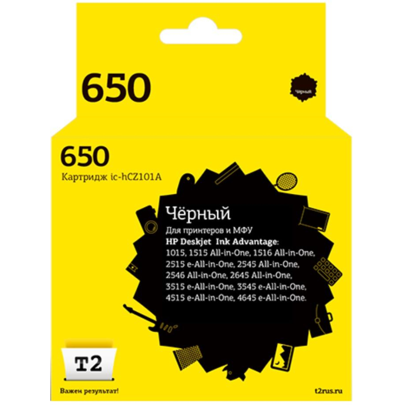 Картридж струйный T2 №650 (IC-HCZ101A) чер. для HP DJ Adv. 1015/2515/4615 1713184
