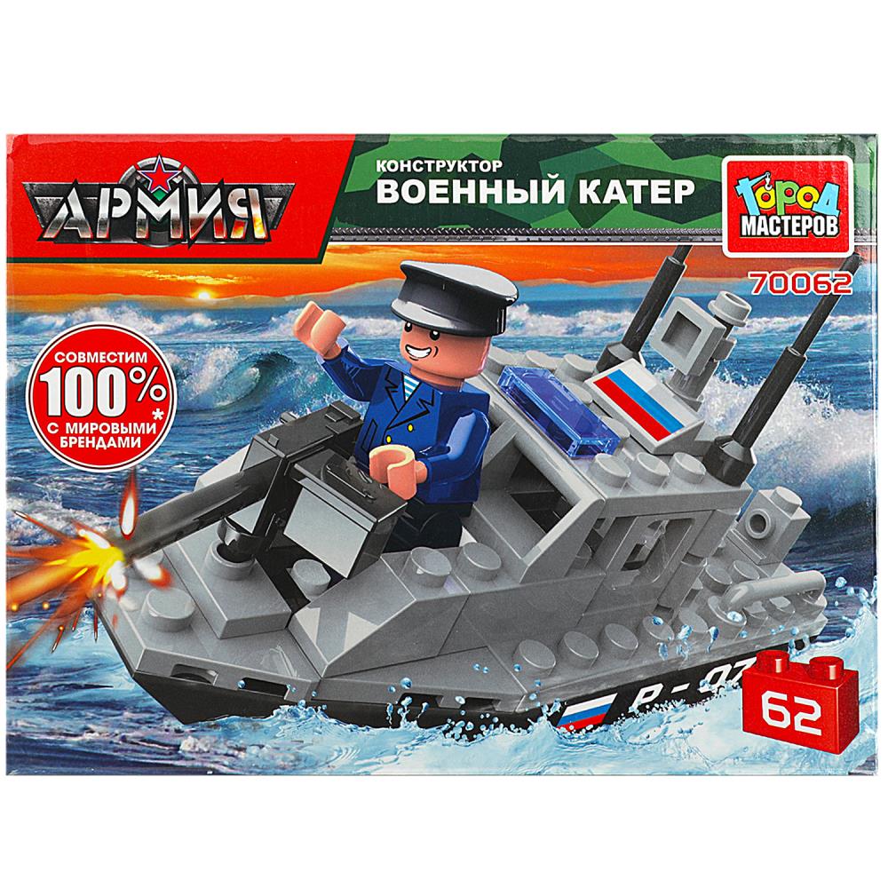 Конструктор Военный катер, 62 дет. Город мастеров 70062-JS