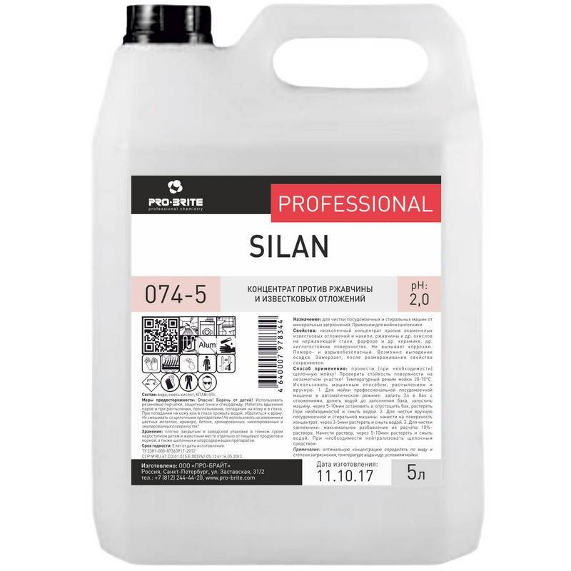 Средство против ржавчины и известковых отложений Pro-Brite Silan 5 л (концентрат) 074-5 628315