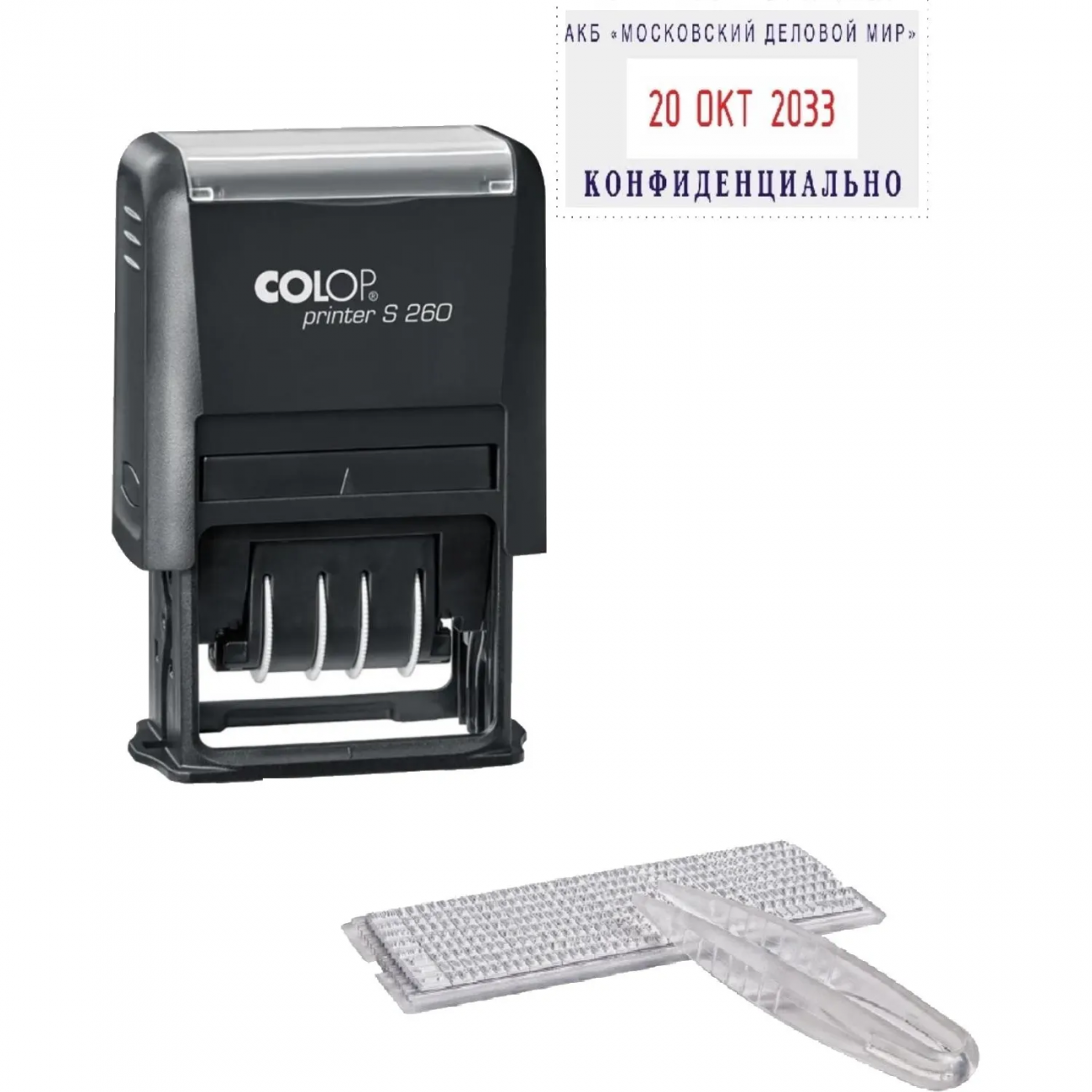 Датер автомат. самонаб.пласт. S260-Set 2-стр. 24х45 мм (аналог 4755)Colop 2347112
