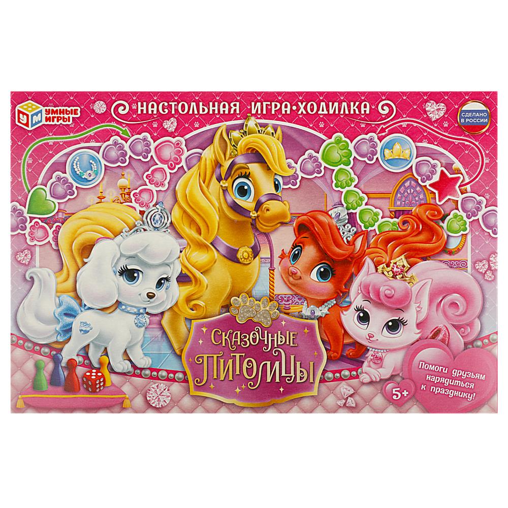 Настольная игра-ходилка Сказочные питомцы Умные игры 4650250583073