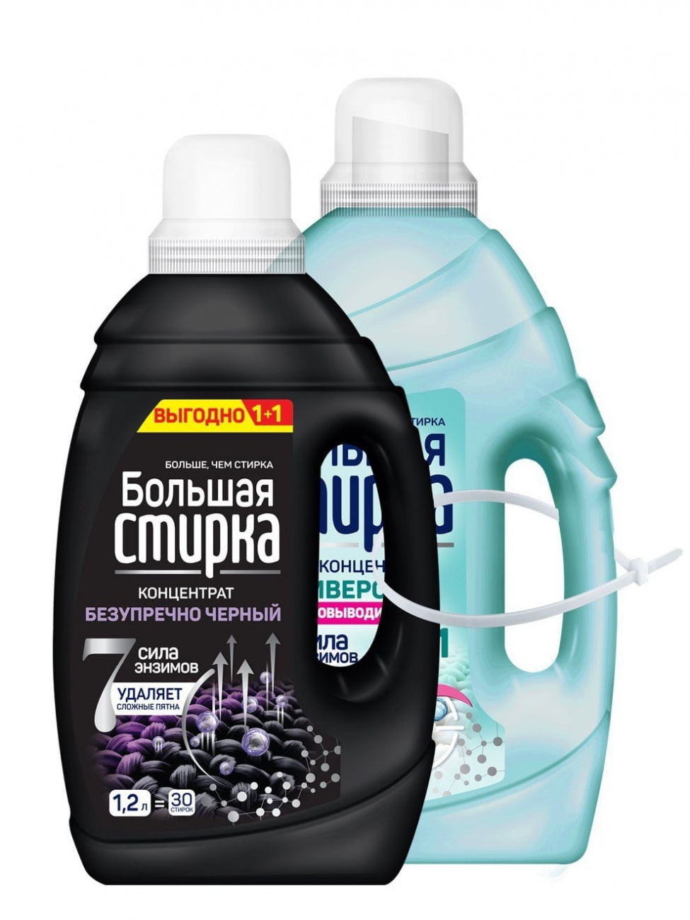 Набор БОЛЬШАЯ СТИРКА Гели для стирки Universal, 2 л + Безупречно черный, 1,2 л 4602984032129